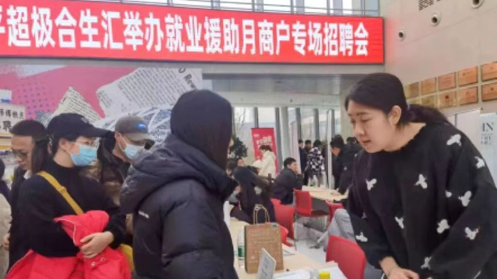 最新数据！2023年，昌平区人均可支配收入增速全市第一