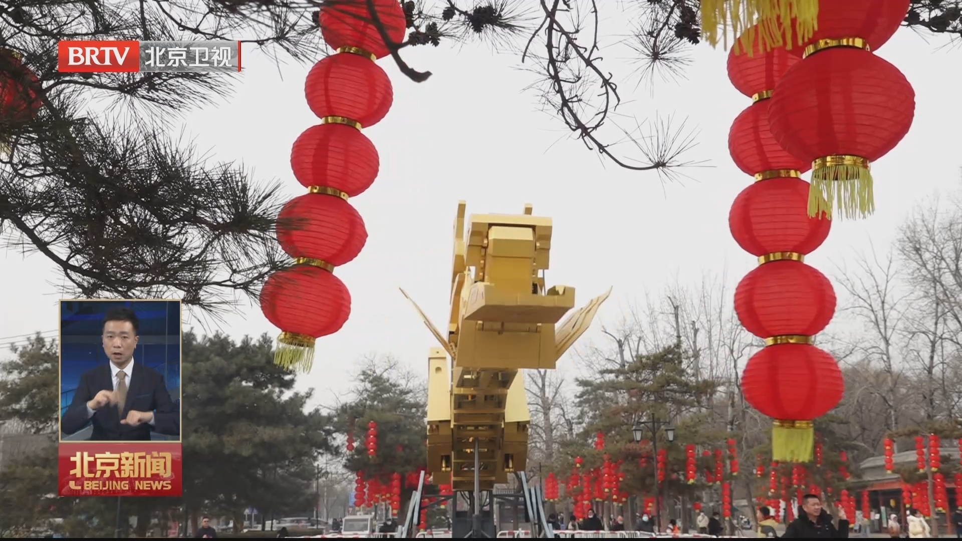 福满京城 春贺神州丨本市各大公园举办丰富多彩的立春文化游园活动