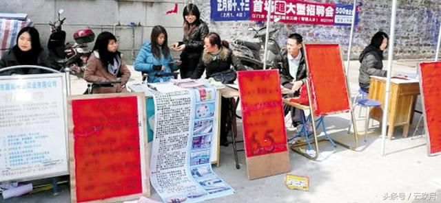 年后深圳很多工厂开出综合工资6000都很少人