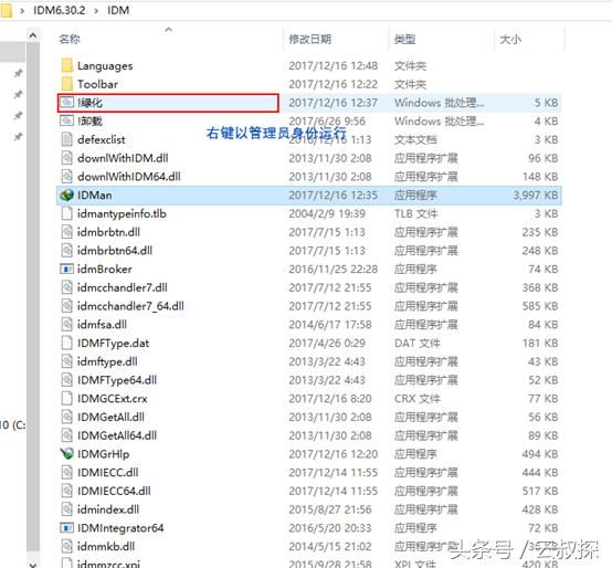 IDM网页视频下载,有这一款软件就够了!