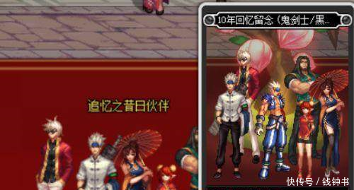 DNF十周年上线做什么这些活动奖励可不要放