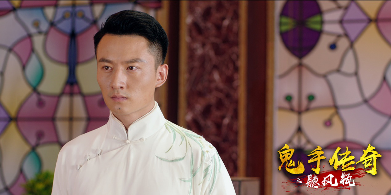 《鬼手传奇之听风瓶》热映,钱塘沈庆之天眼断