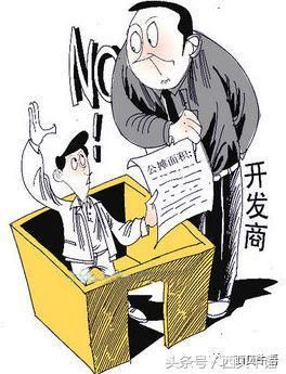 是谁动了你的房子?天朝特色的公摊面积,何时才