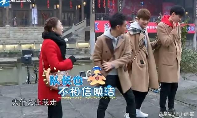 魏大勋整蛊吴映洁,鬼鬼的小暴脾气,让她做了个