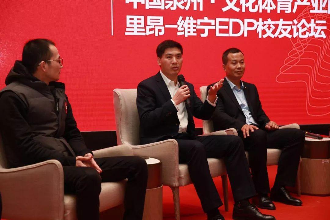 百家文体CEO携手拼未来丨中国·泉州文体产