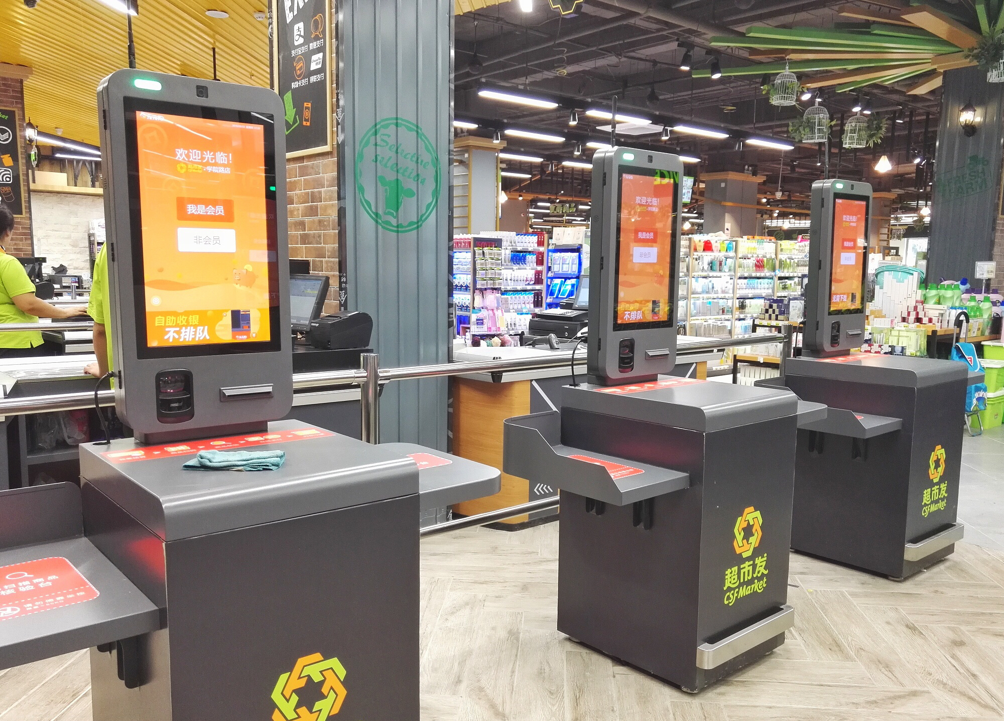 北京首家超市23年后变智能卖场 记者体验购物 北京首家超市23年后变智能卖场 记者体验购物