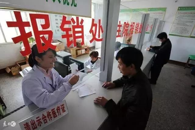 新农合2018年每人交多少钱?