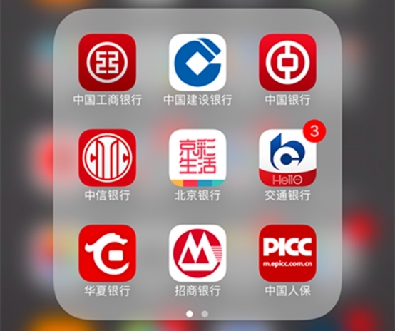 银行收入证明模板_北京银行营业收入(3)