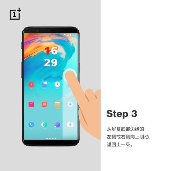 一加5T新增手势操作,叫板iPhone X!这功能黑莓