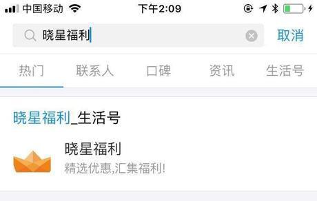 余额宝收益下降,余利宝出新规!网友:马云一走,