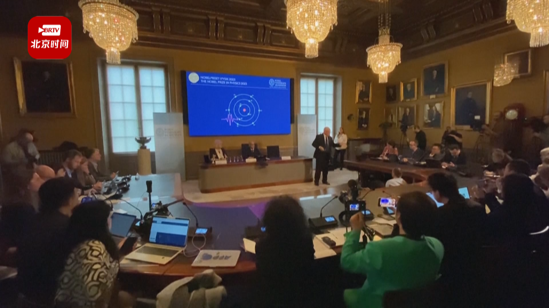 2023诺贝尔物理学奖:揭开微观宇宙奥秘,阿秒光脉冲引发革命性突破! 2023诺贝尔物理学奖:揭开微观宇宙奥秘,阿秒光脉冲引发革命性突破!