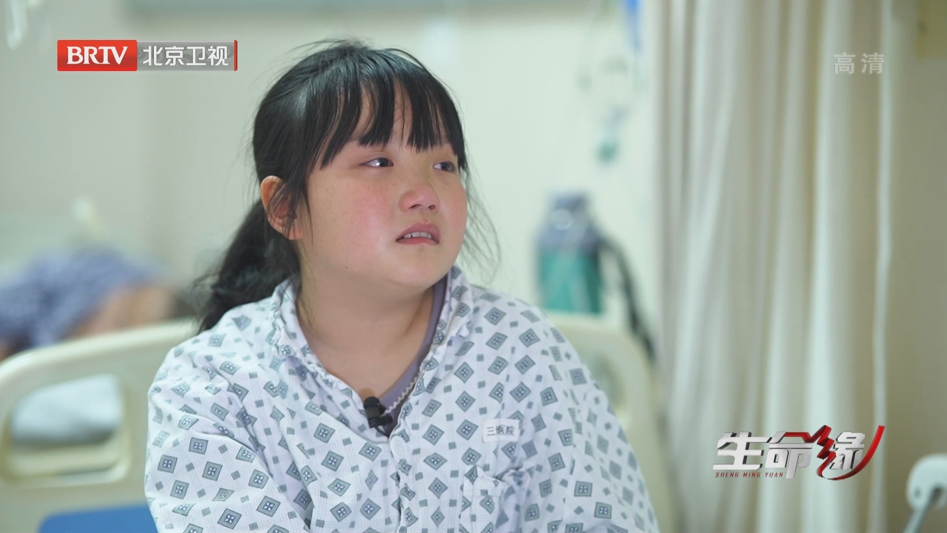 《生命缘》20220328憧“憬”成双