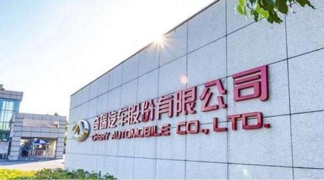 收入证明_奇瑞2017营业收入(2)