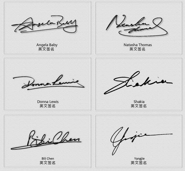 英文签名怎么写丨英文签名设计作品案例欣赏丨