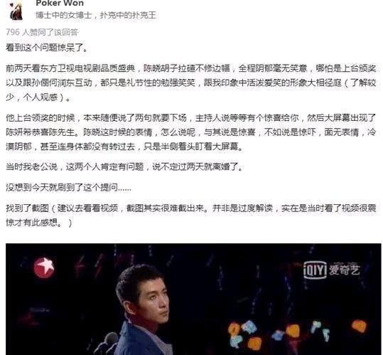 陈晓夫妇关系最近有点微妙,回想以前赵丽颖说