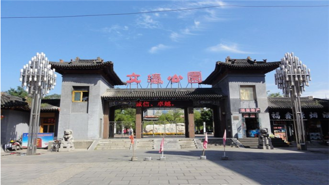 拥有600年历史的文瀛公园改造完工，开门迎客