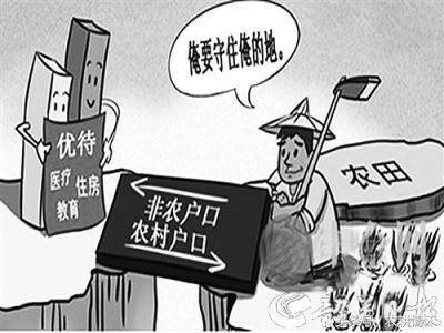 心入了深户不能迁回农村?原来城镇户口还能迁