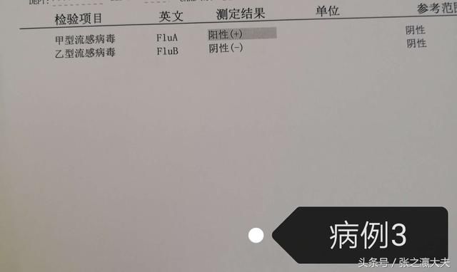 甲流爆发,当地没有病毒检测手段也别着急,看看
