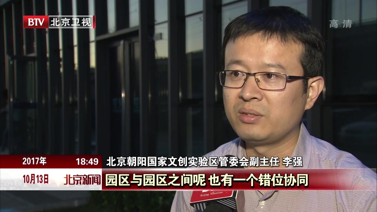 老库房变身文化地标 46座水泥筒仓扮靓广渠路 老库房变身文化地标 46座水泥筒仓扮靓广渠路