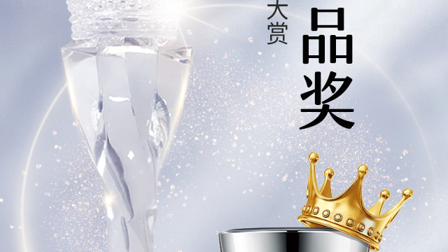 片仔癀白金级珍珠膏，匠心品质，给肌肤渐养渐好的未来