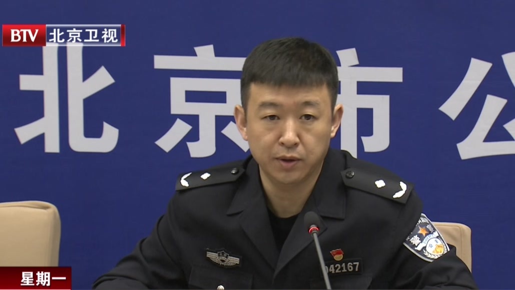 “净网2018”专项行动  北京破获涉网案件6600余起