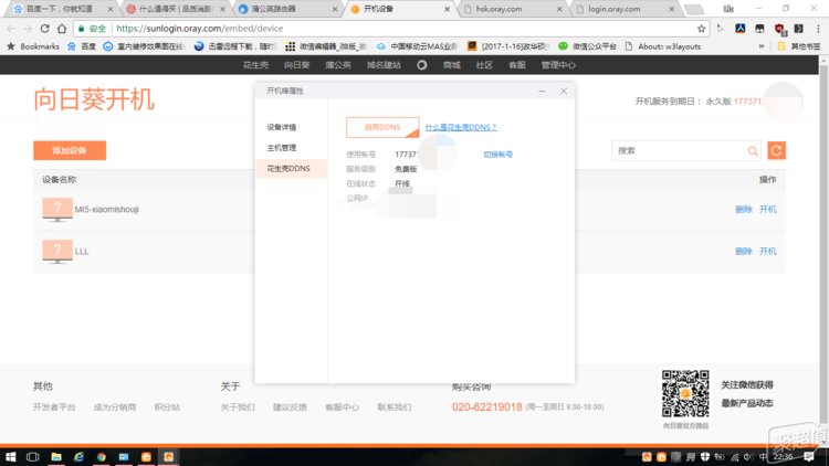路由器怎么关闭5g频段 t01eec5879ac5c9670f.jpg?size=750x422