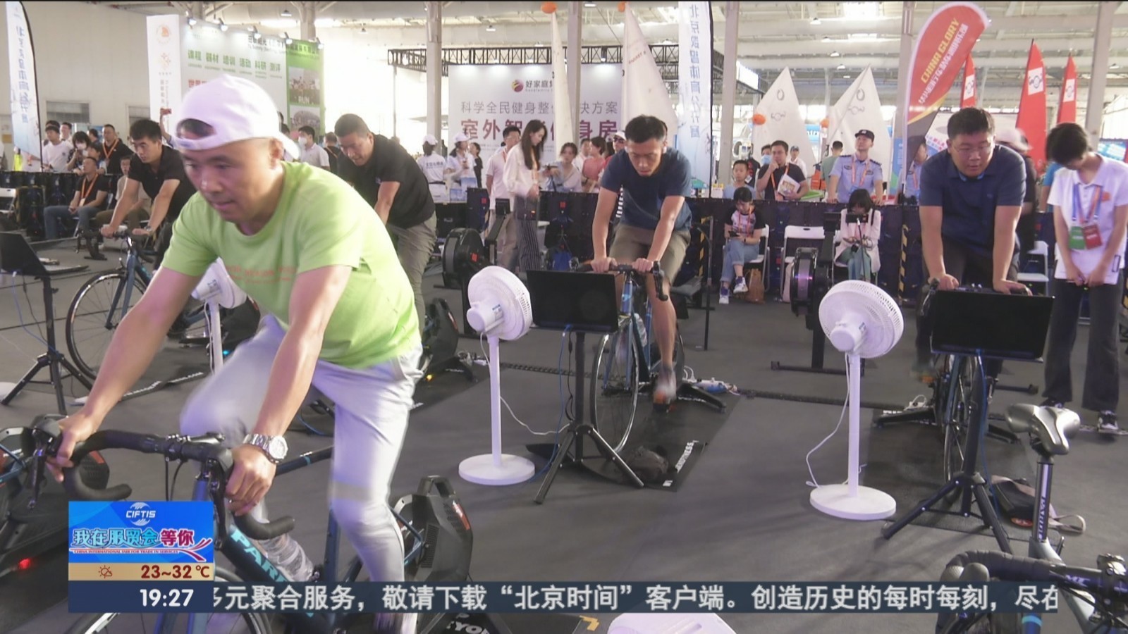 “数智竞技元宇宙 全民健身新赛道” 北京数智体育公开赛亮相服贸会 “数智竞技元宇宙 全民健身新赛道” 北京数智体育公开赛亮相服贸会