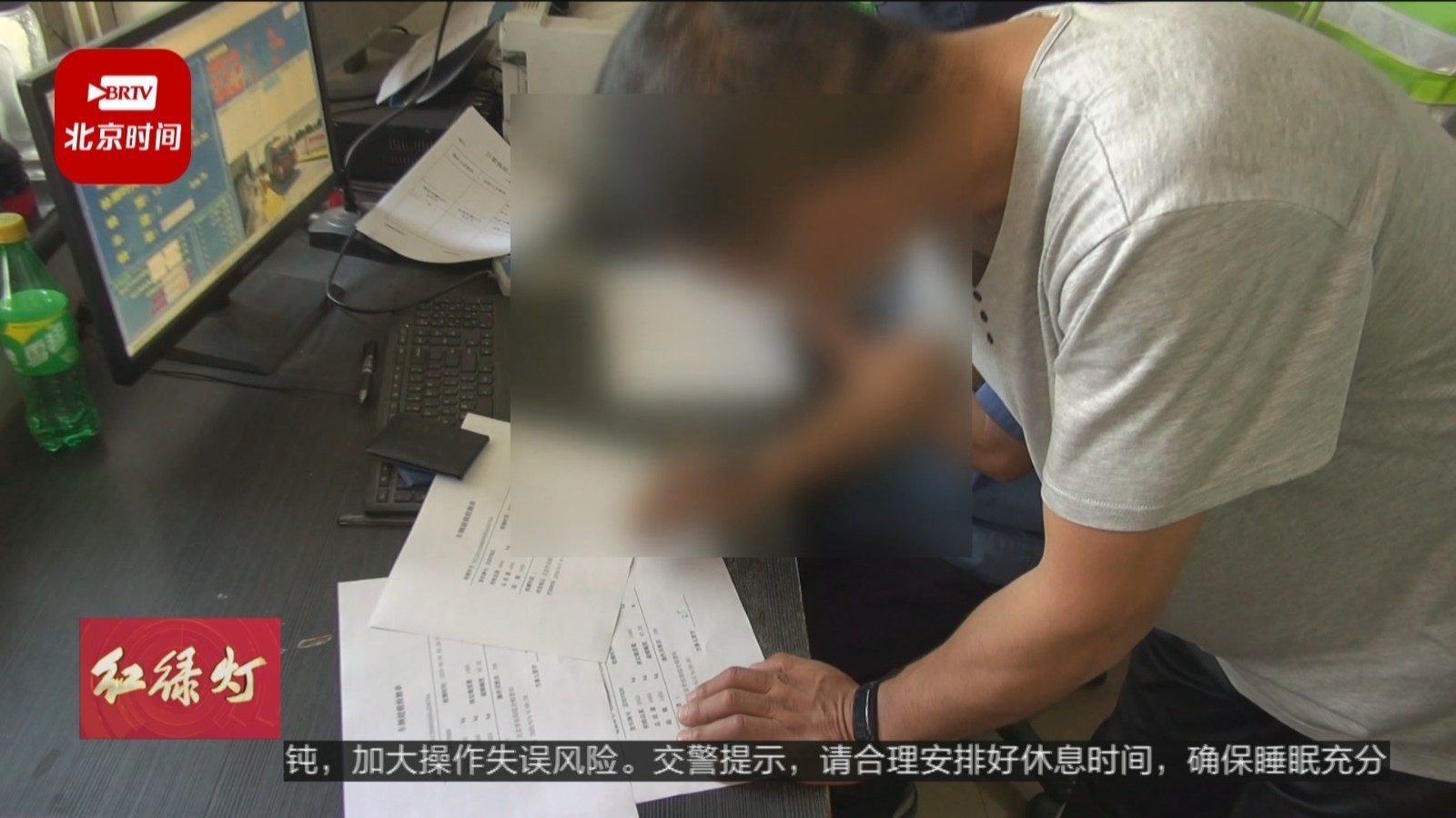 北京已有9万多人次被限制参与小客车指标配置