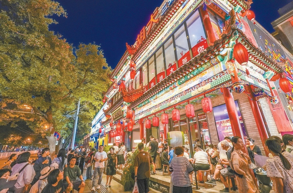 北京特色餐饮街区助力夏日夜经济 “簋街不夜节”火热启动_北京时间