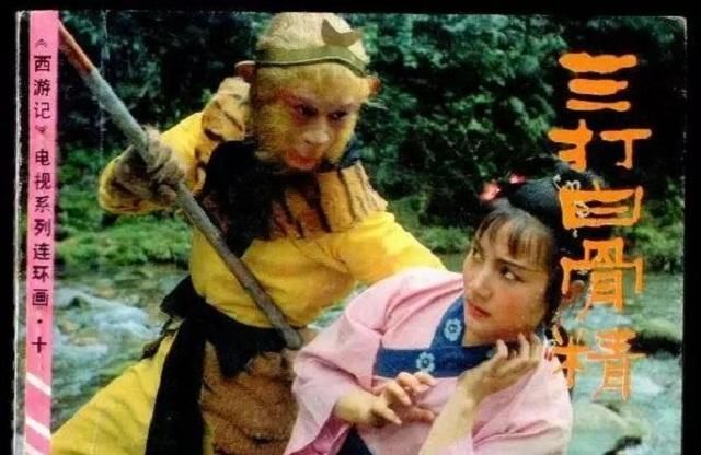西游记珍贵剧照:这是最恐怖一集,六小龄童演的