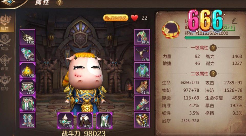 DNF:国庆版本奶妈成最大赢家,收费翻倍,3000