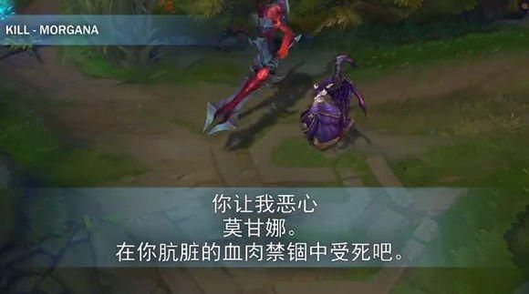 LOL剑魔重做彩蛋语音更新,话唠剑魔嘲讽了所