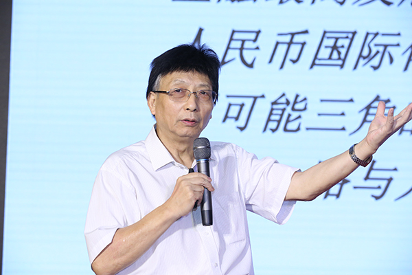 中国人民银行党校原副校长许健作主题演讲