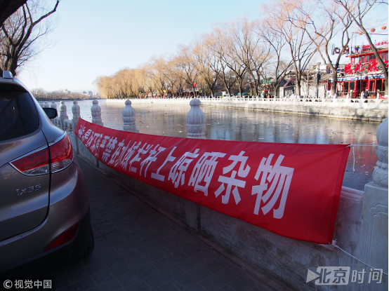 整治后的什刹海酒吧街 连朴树都来唱歌了