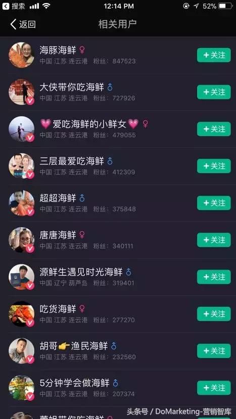 生啃八爪鱼、牙破蟹壳,快手播主如何边吃土边