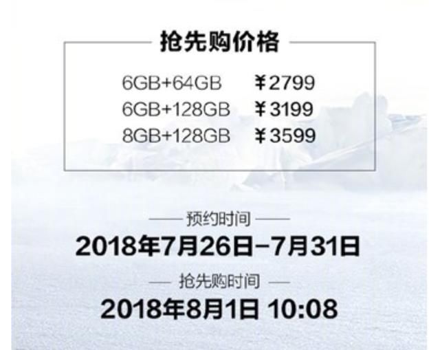 荣耀游戏手机发布,PC级别液冷,G\/CPU 双Turb