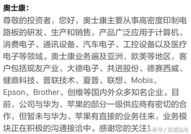 严重低估的电路板广东骏亚都要靠边站,下周爆