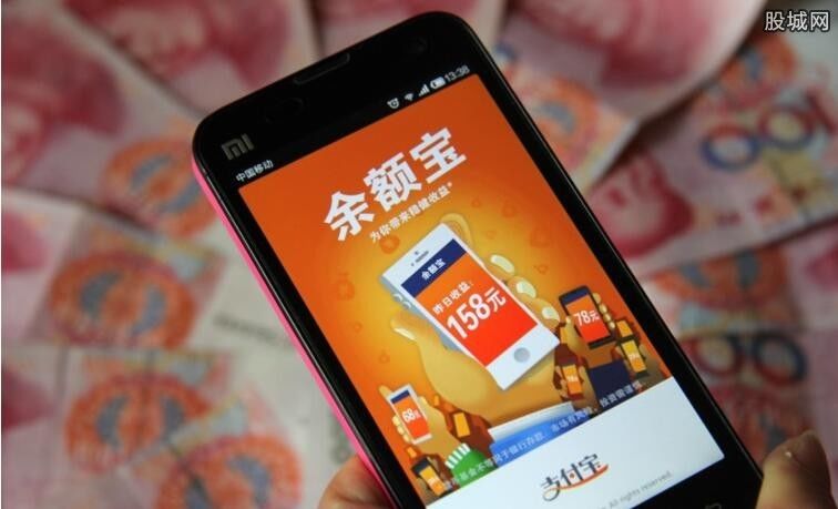 2018余额宝可以存多少钱 余额宝存款限额标准