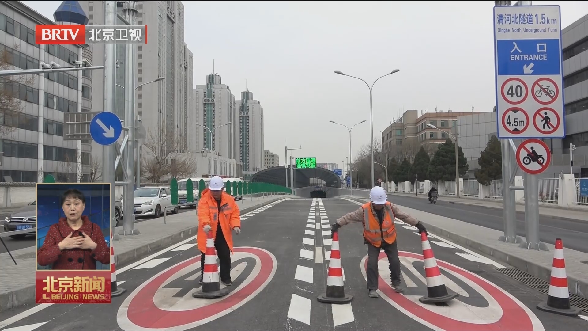 海淀安宁庄北路开通 西三旗桥到上地10分钟可达 海淀安宁庄北路开通 西三旗桥到上地10分钟可达