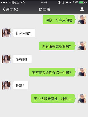 如何向女生表白不会被拒绝?