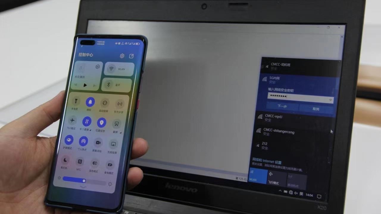 北京移动5G双域专网首次应用于企业远程办公