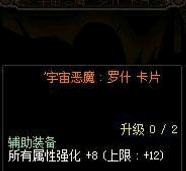 DNF: 618改版新卡片出炉,魂卡系列将被替代,商