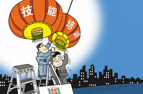 事业单位工勤人员在单位做什么工作?是临时工