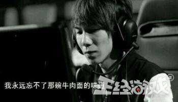 那些曾经收入千万的电竞职业选手,退役之后都