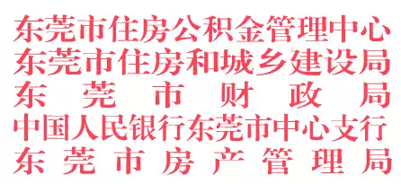 跪了!公积金PK商业贷,贷款80万竟相差45万利