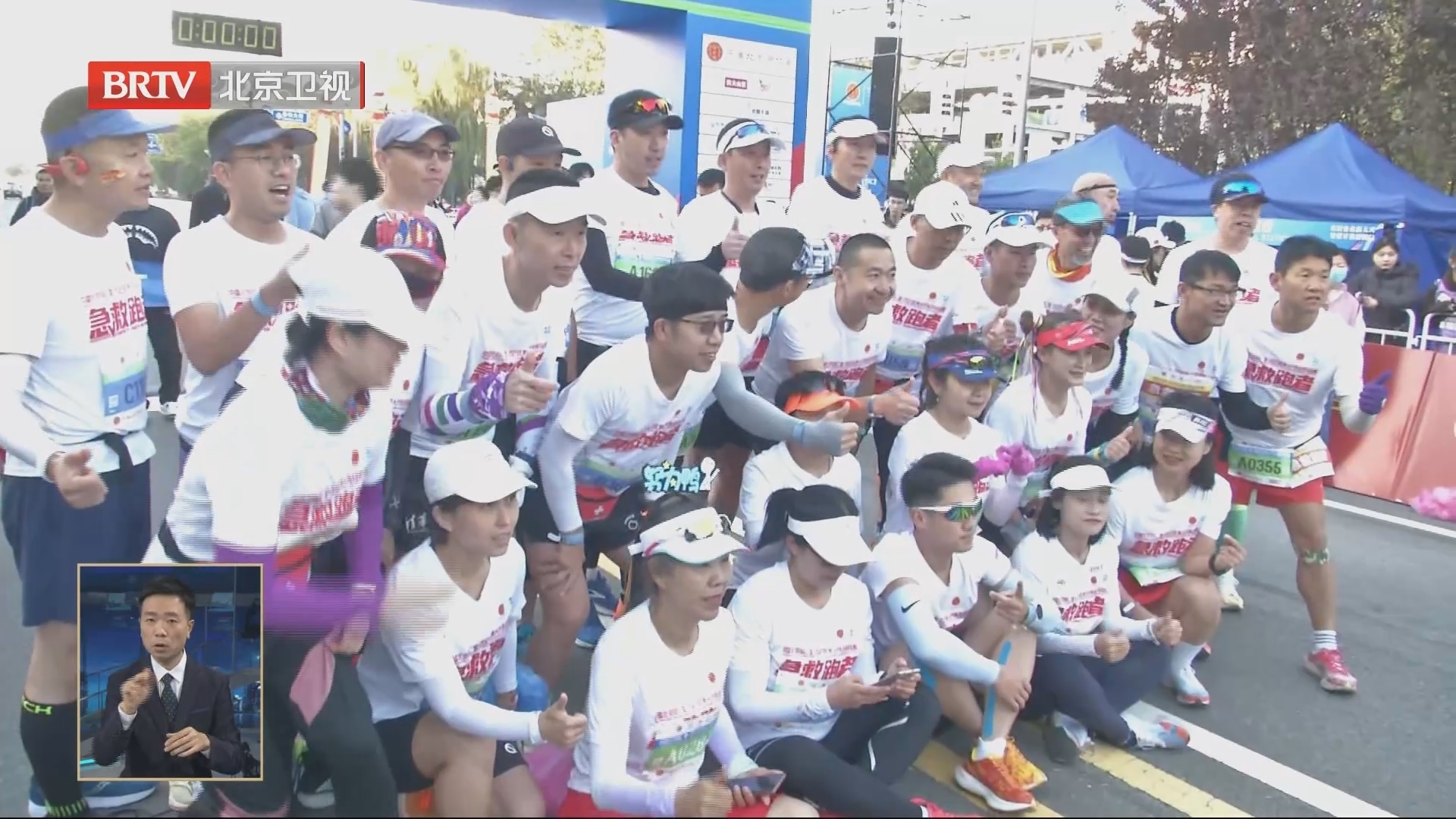 2023北京大兴永定河马拉松鸣枪开跑