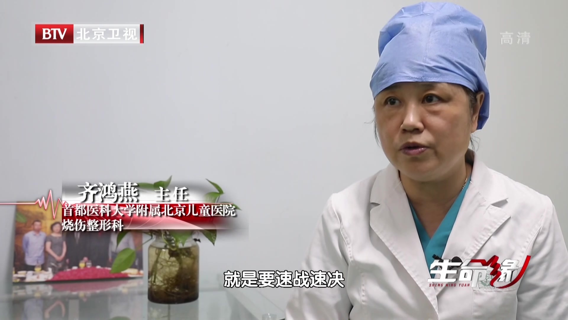 《生命缘》20201202假如时光能倒流
