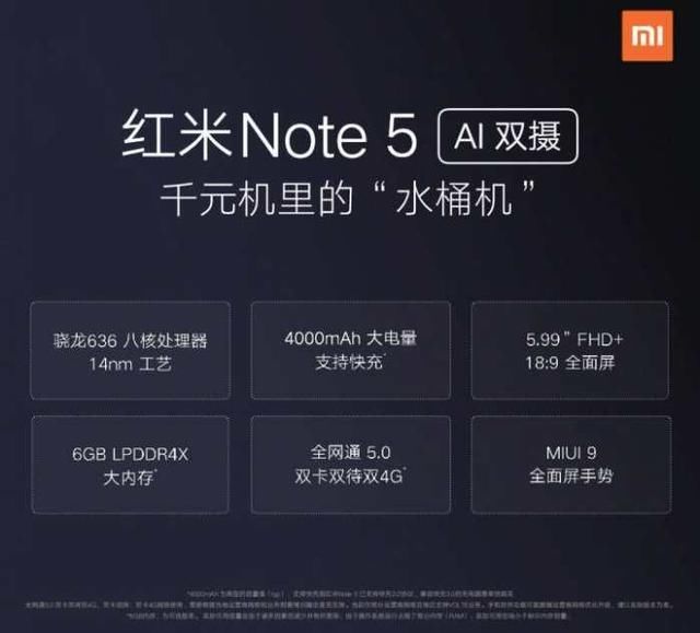 小米MIX2S相机一周预热, 代码透露新特性-北京