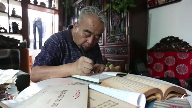 《中国梦—365个故事》红藏品 《中国梦—365个故事》红藏品