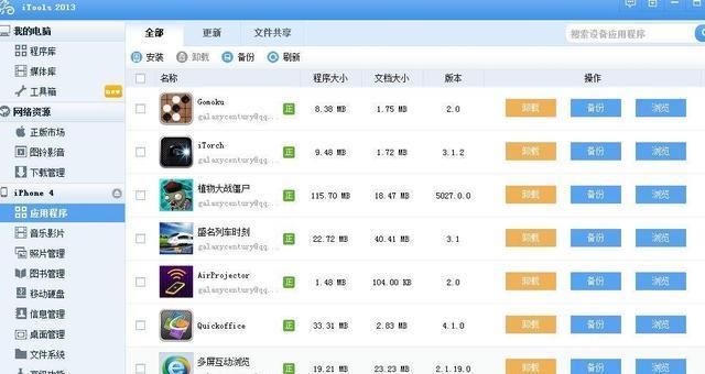 我手机64G都天天清理,为什么内存越来越少?原